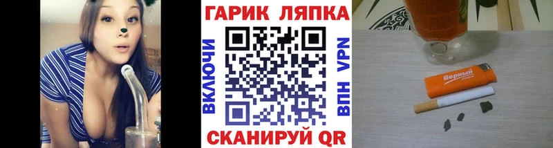 Как найти наркотики Коломна Бошки Шишки  Альфа ПВП  ГАШ  ГЕРОИН  Меф 