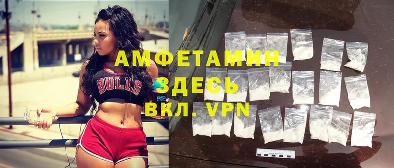 Amphetamine Розовый  продажа наркотиков  Коломна 