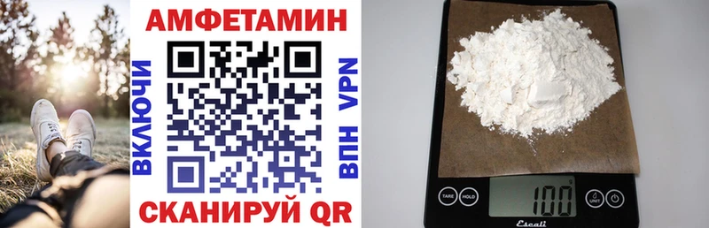 Амфетамин 97%  Коломна 