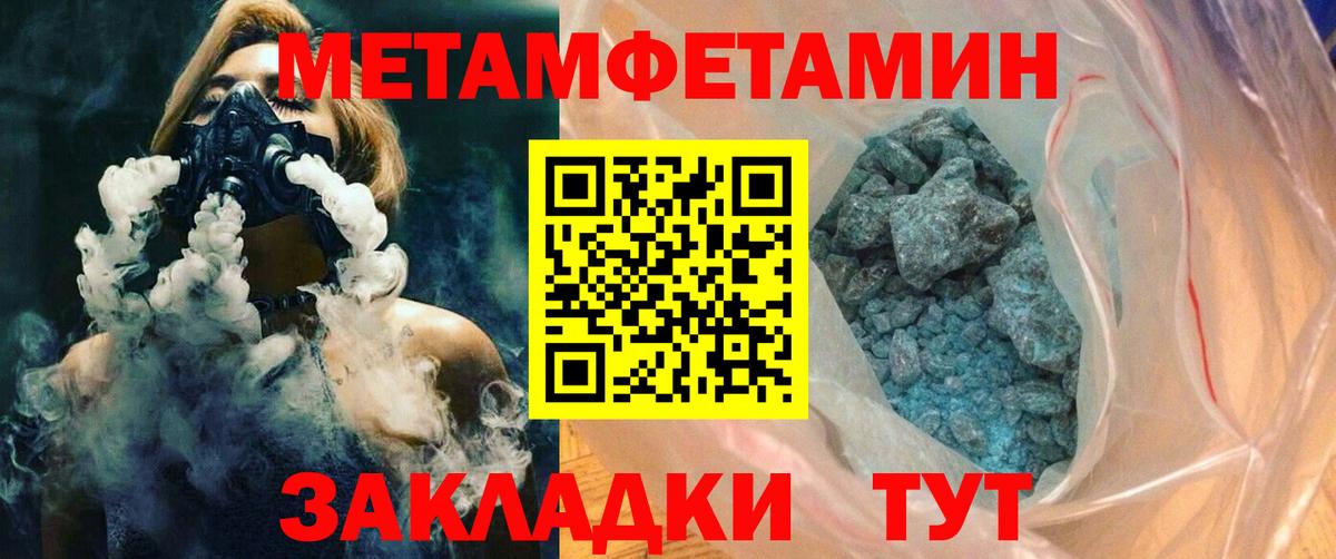 Amphetamine VHQ Коломна