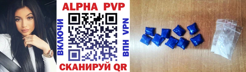 где купить наркотик  Коломна  Alpha-PVP СК 