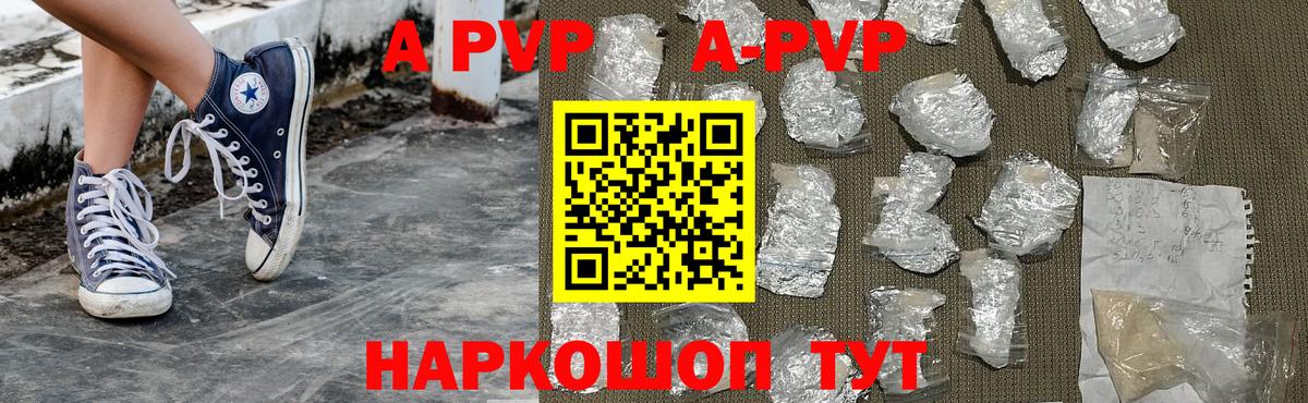 Коломна  Альфа ПВП мука  Вход с VPN 