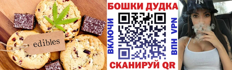 цена наркотик  Коломна  Cannafood марихуана 