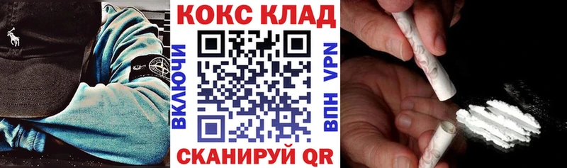 КОКАИН Columbia  Коломна 