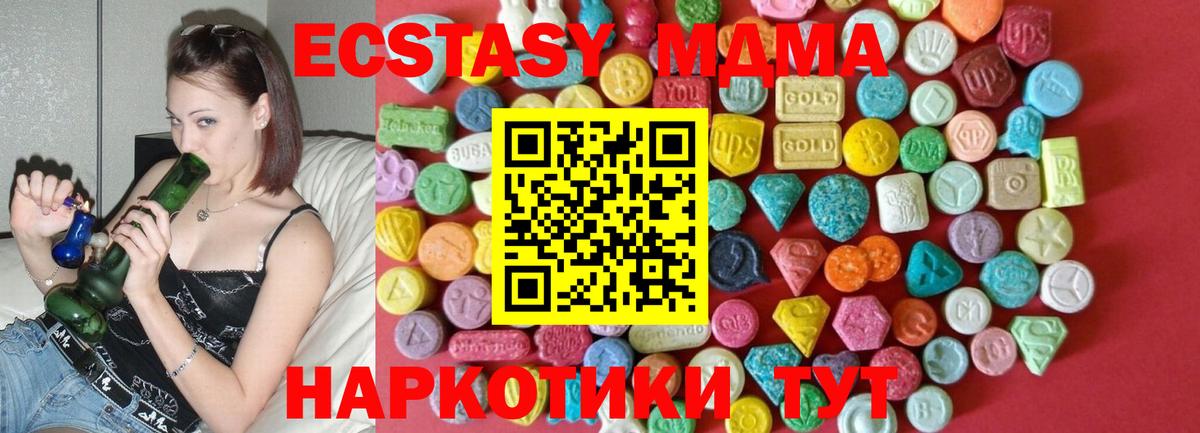 Ecstasy Punisher Коломна