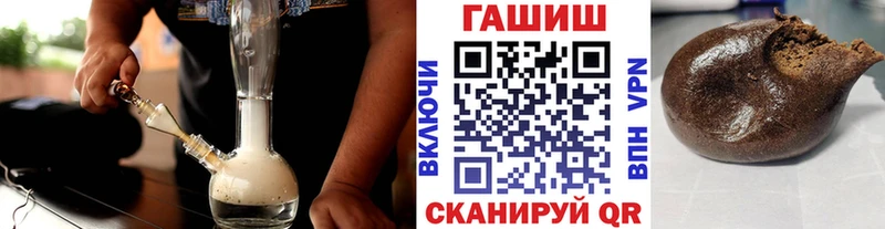 ГАШ Ice-O-Lator  цена наркотик  Коломна 
