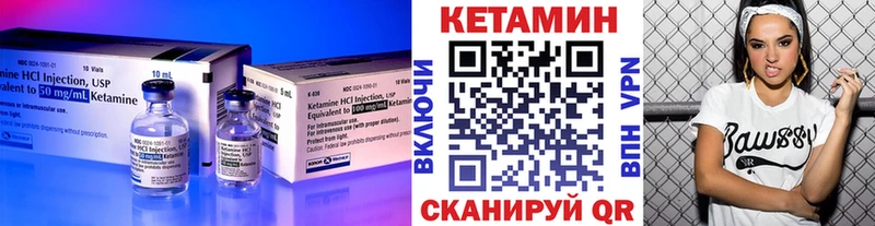 Кетамин VHQ мега tor Коломна