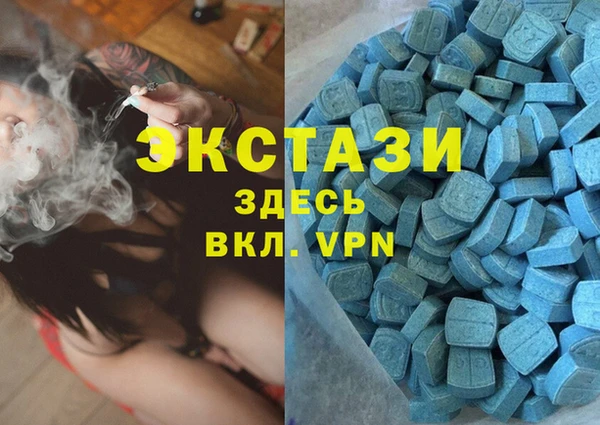 соль курить ск Краснослободск