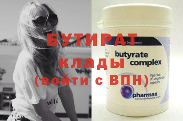 соль курить ск Краснослободск
