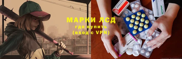 ALPHA PVP Красноперекопск