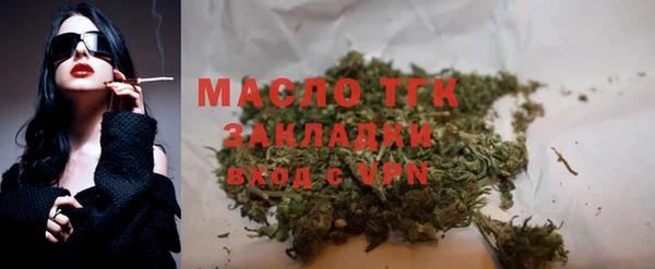 ALPHA PVP Красноперекопск