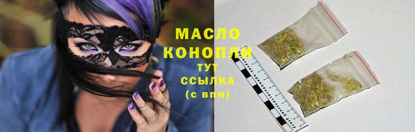 ГАЛЛЮЦИНОГЕННЫЕ ГРИБЫ Краснотурьинск