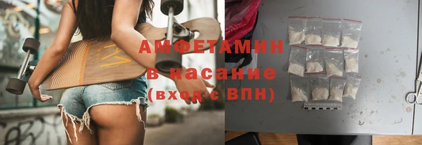 ALPHA PVP Красноперекопск