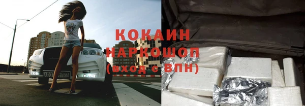 соль курить ск Краснослободск