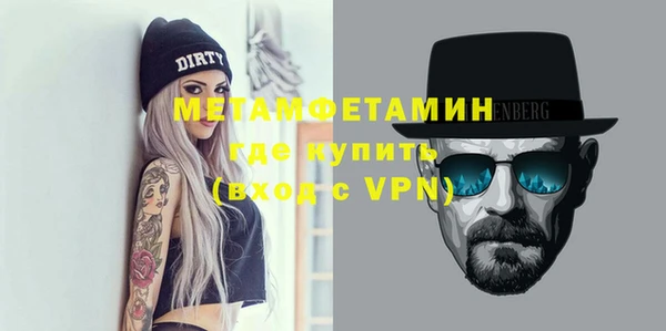 соль курить ск Краснослободск