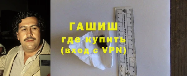 соль курить ск Краснослободск
