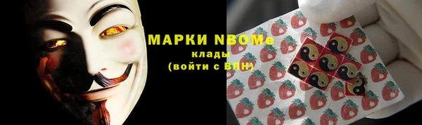 ALPHA PVP Красноперекопск