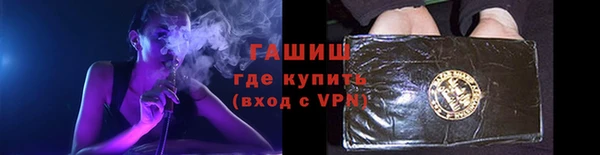 ALPHA PVP Красноперекопск