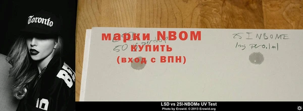 ALPHA PVP Красноперекопск
