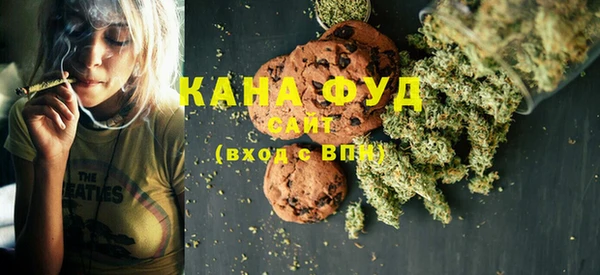 соль курить ск Краснослободск