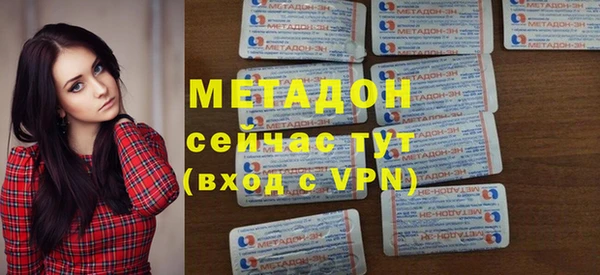 ALPHA PVP Красноперекопск