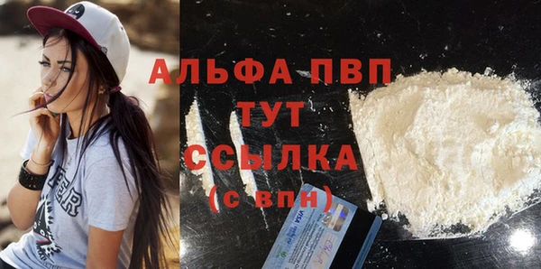 соль курить ск Краснослободск