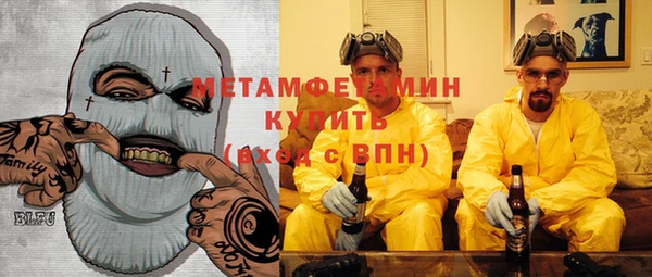 тгк Архангельск