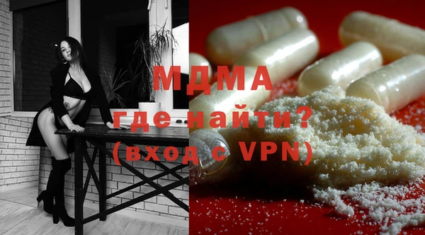 ALPHA PVP Красноперекопск
