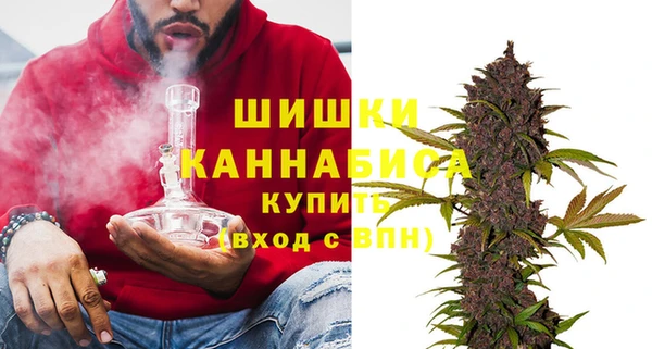 ALPHA PVP Красноперекопск