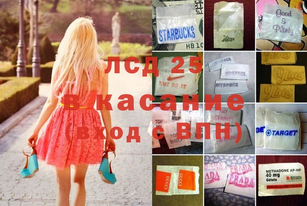 соль курить ск Краснослободск