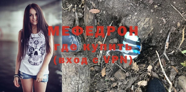 ГАЛЛЮЦИНОГЕННЫЕ ГРИБЫ Краснотурьинск