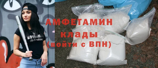 соль курить ск Краснослободск