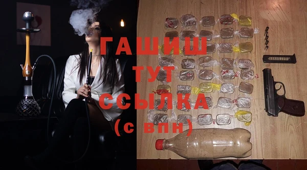 ГАЛЛЮЦИНОГЕННЫЕ ГРИБЫ Краснотурьинск