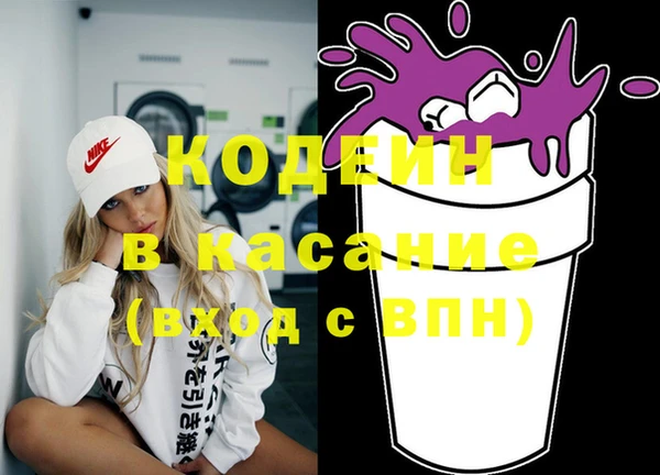 соль курить ск Краснослободск