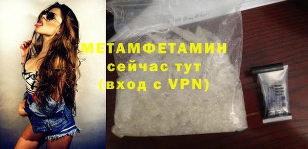 ГАЛЛЮЦИНОГЕННЫЕ ГРИБЫ Краснотурьинск