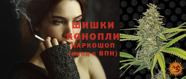 соль курить ск Краснослободск