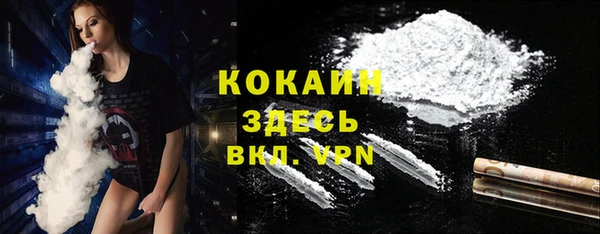 соль курить ск Краснослободск