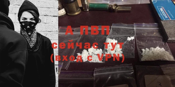 ALPHA PVP Красноперекопск