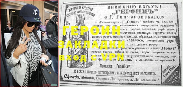 ALPHA PVP Красноперекопск