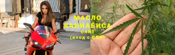 соль курить ск Краснослободск