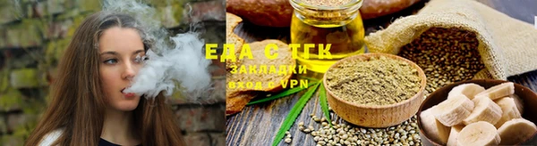 ГАЛЛЮЦИНОГЕННЫЕ ГРИБЫ Краснотурьинск