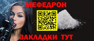винт Бийск
