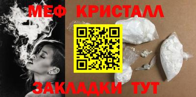 винт Бийск