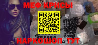 винт Бийск