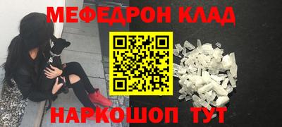 COCAINE Беслан