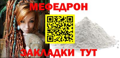 винт Бийск