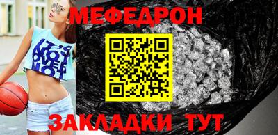 винт Бийск
