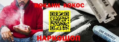 каннабис Берёзовский