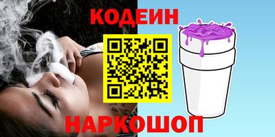 винт Бийск