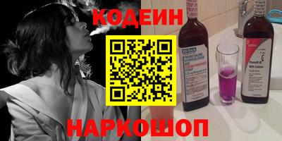 COCAINE Беслан